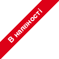 outofstock